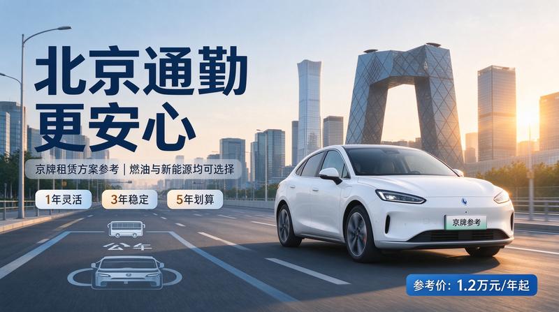 新能源车指标转让市场动态